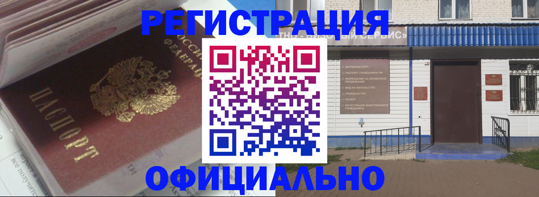 пропишу в квартире в Карабаше